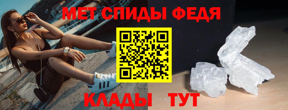 Amphetamine  АМФЕТАМИН VHQ  Амфетамин  Ялта  Вход с VPN 