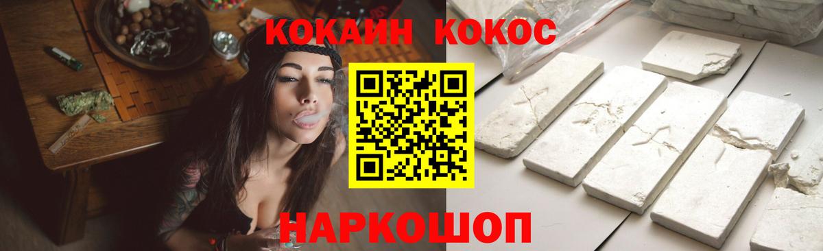 Кокаин Эквадор Ялта
