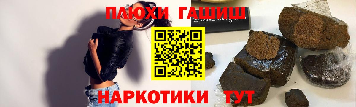 ГАШИШ Ice-O-Lator Ялта