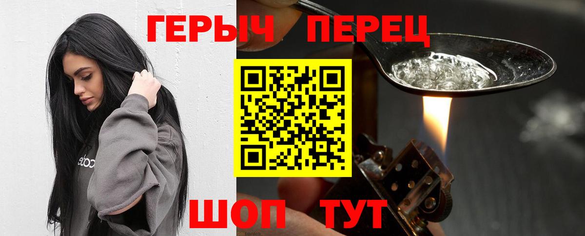 Героин афганец Ялта