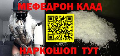 альфа пвп VHQ Изобильный