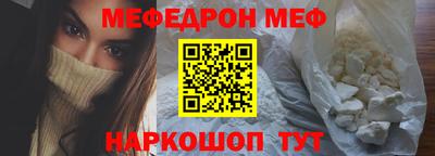 трава Ипатово