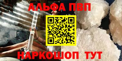трава Ипатово