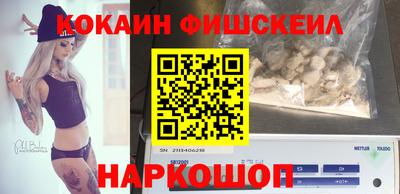 мяу мяу кристалл Ирбит