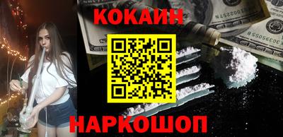 мяу мяу кристалл Ирбит