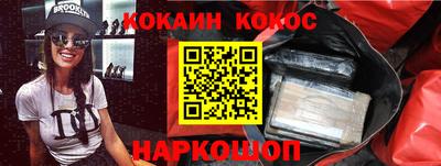 MESCALINE Камышлов