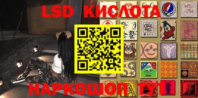 мяу мяу кристалл Ирбит