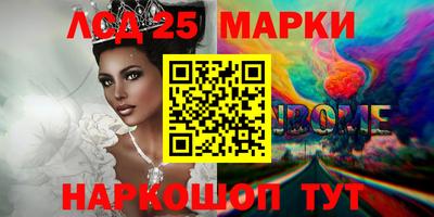 мяу мяу кристалл Ирбит