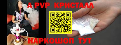 гашишное масло Канаш