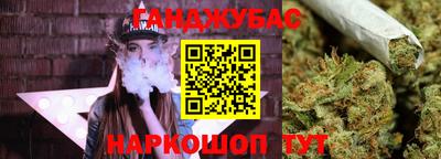 мяу мяу кристалл Ирбит