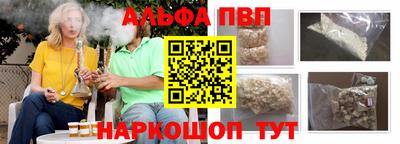 мяу мяу кристалл Ирбит