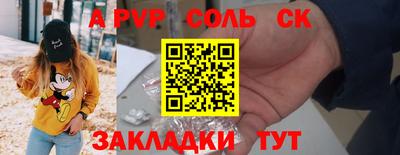 альфа пвп VHQ Изобильный