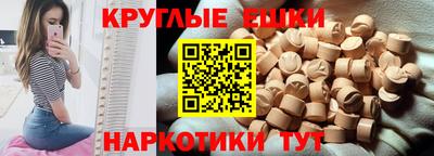 мяу мяу кристалл Ирбит