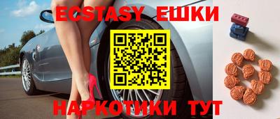 мяу мяу кристалл Ирбит