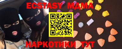 мяу мяу кристалл Ирбит