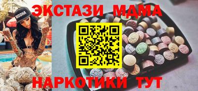 трава Ипатово