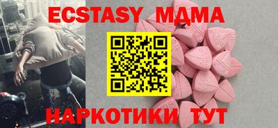 трава Ипатово