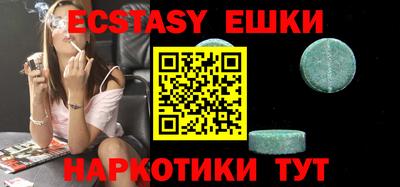 мяу мяу кристалл Ирбит
