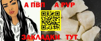 альфа пвп VHQ Изобильный