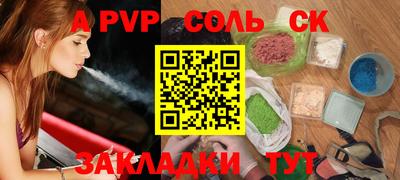 трава Ипатово