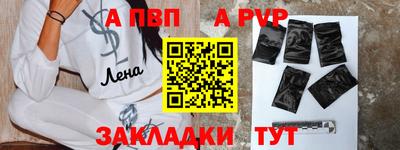 мяу мяу кристалл Ирбит