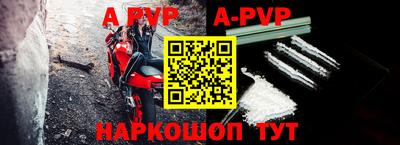 альфа пвп VHQ Изобильный