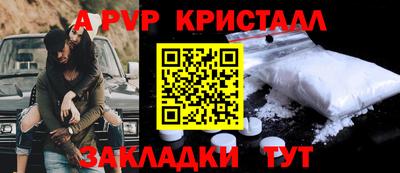 трава Ипатово