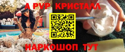 трава Ипатово