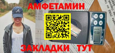 альфа пвп VHQ Изобильный