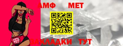 мяу мяу кристалл Ирбит