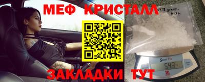 трава Ипатово