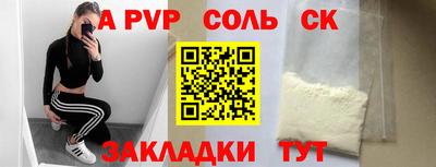 мяу мяу кристалл Ирбит