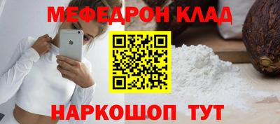 трава Ипатово