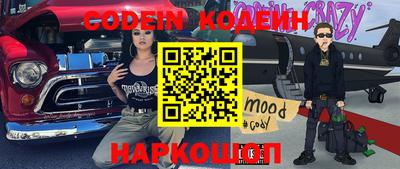 мяу мяу кристалл Ирбит