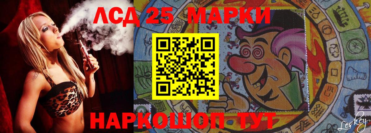 LSD-25 экстази ecstasy  ЛСД экстази  Лсд 25 экстази ecstasy  Ялта  hydra рабочий сайт  Вход с VPN 