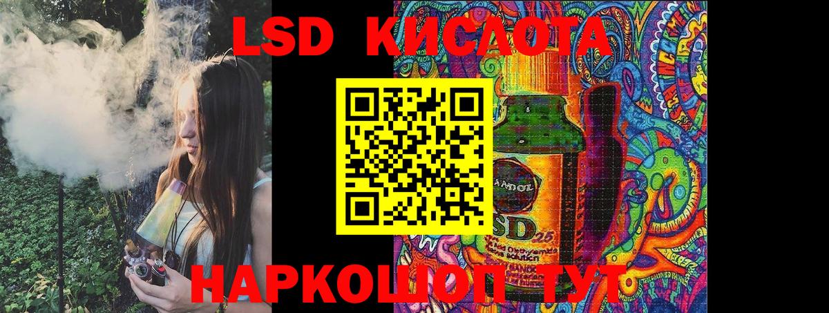 Наркотические марки  Марки N-bome 1500мкг  Ялта  закладка  Марки N-bome 1500мкг  Вход с VPN 