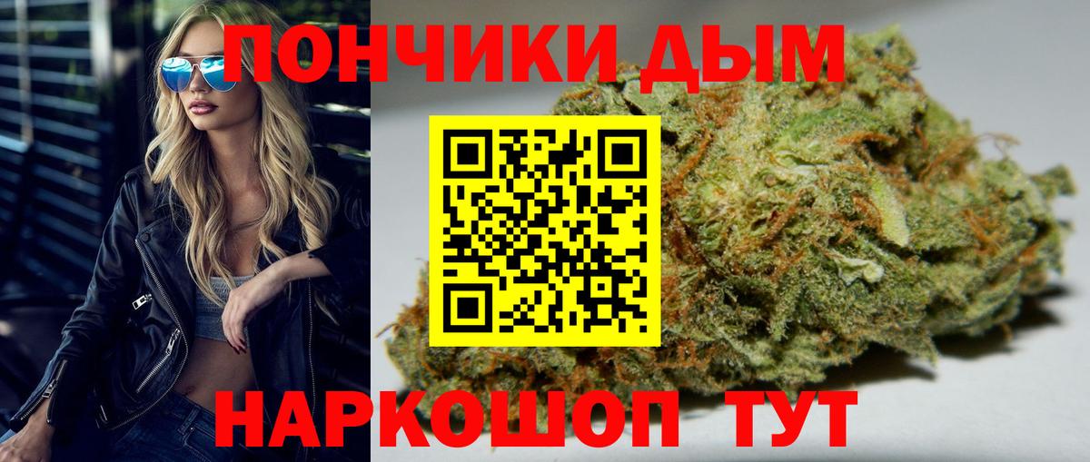 Шишки марихуана Amnesia  Вход с VPN  Канабис Amnesia  МАРИХУАНА Ganja  Каннабис тримм  Ялта 